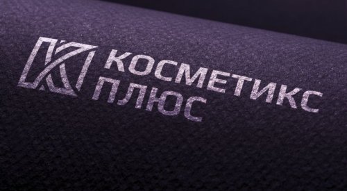 Логотип для компании «Косметикс Плюс»